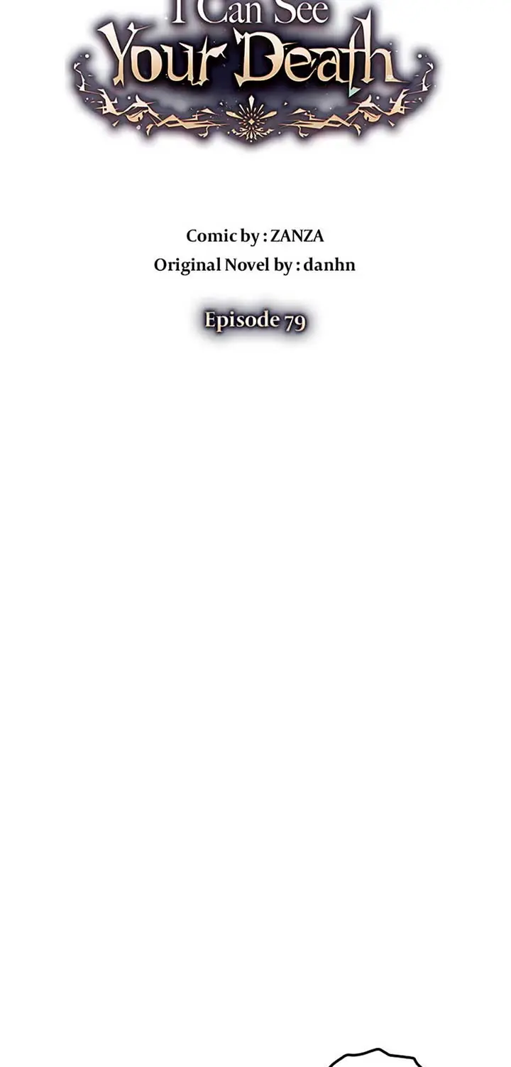 I Can See Your Death Chapter 79 Page 15