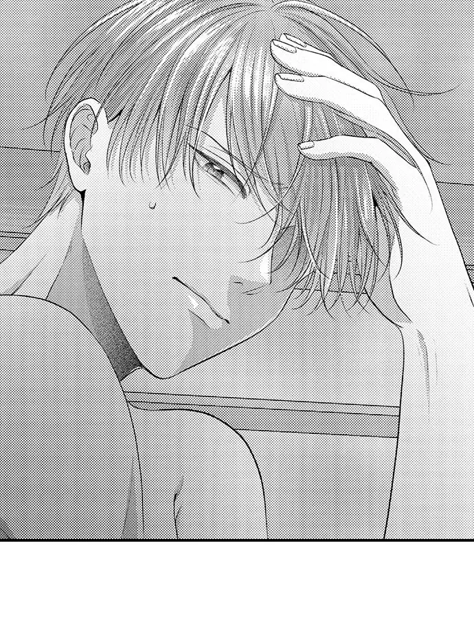 I Just Can't Quit My Ex Chapter 27 Page 16