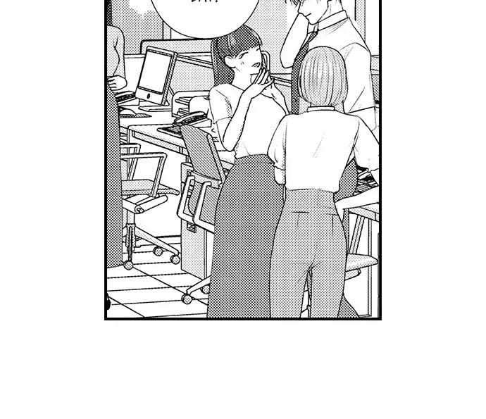 I Just Can't Quit My Ex Chapter 31 Page 22