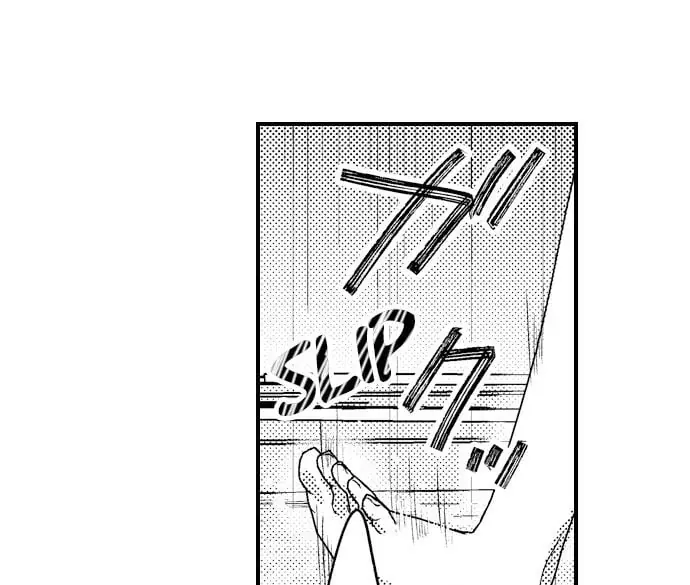 I Just Can't Quit My Ex Chapter 42 Page 23