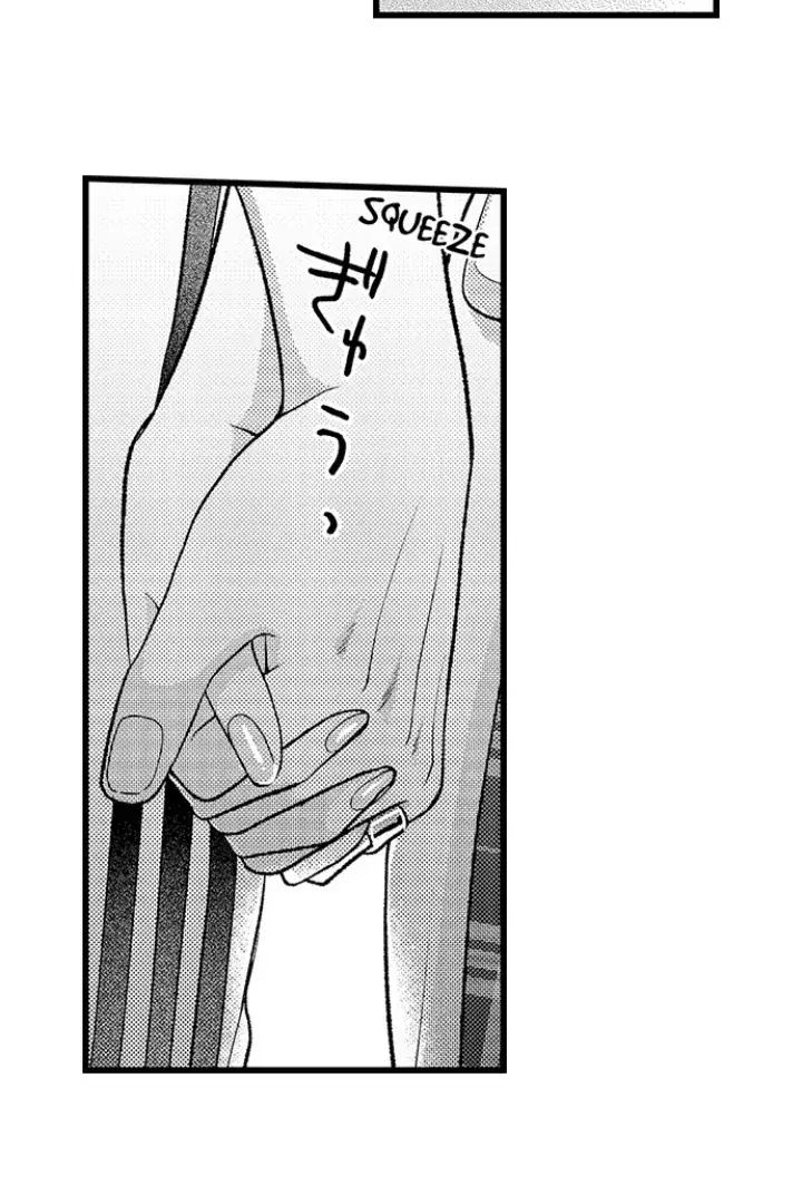 I Just Can't Quit My Ex Chapter 56 Page 22