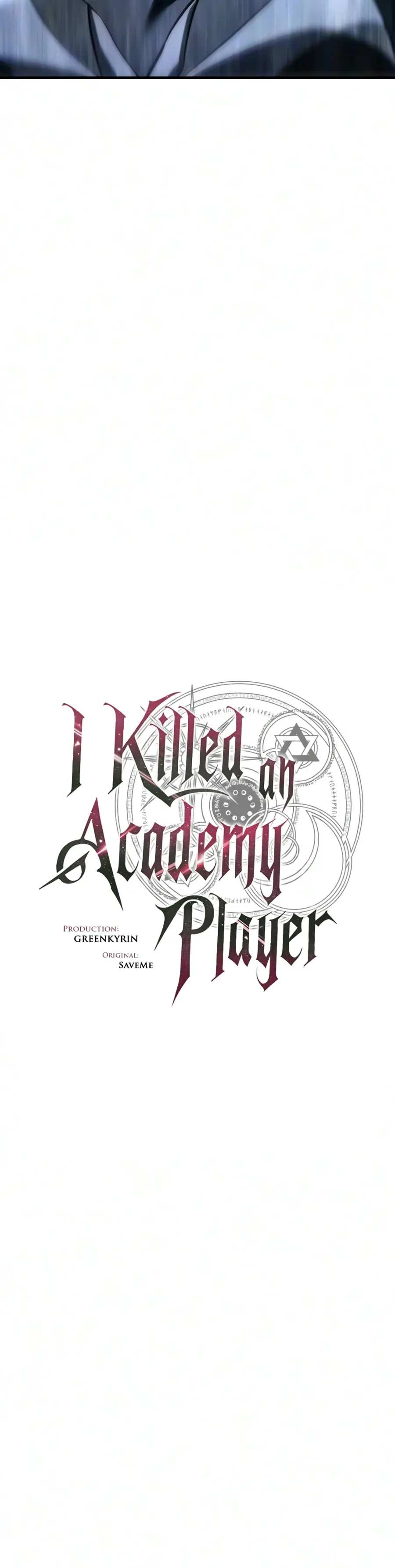 I Killed an Academy Player Chapter 131 Page 13