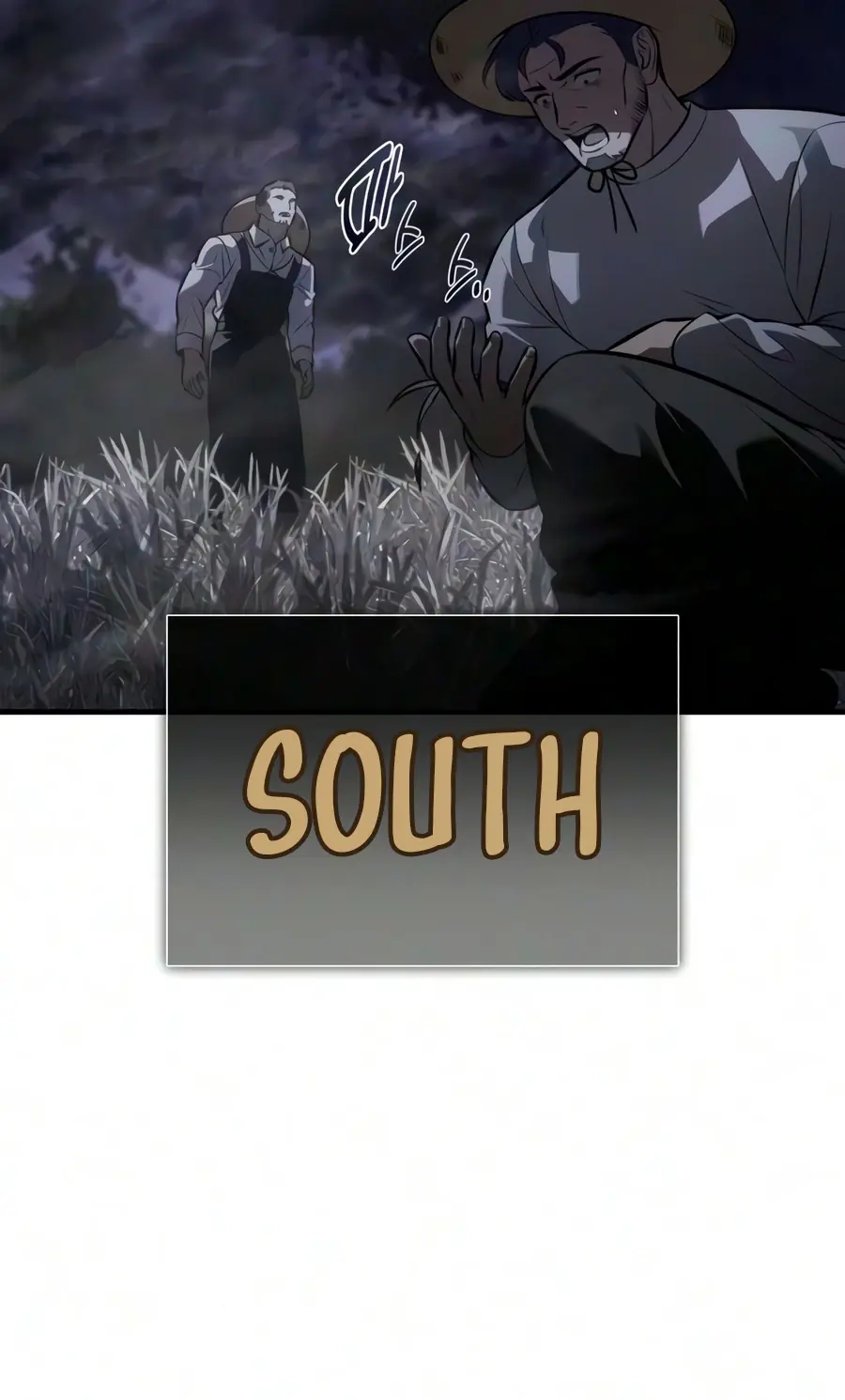 I Killed an Academy Player Chapter 133 Page 17