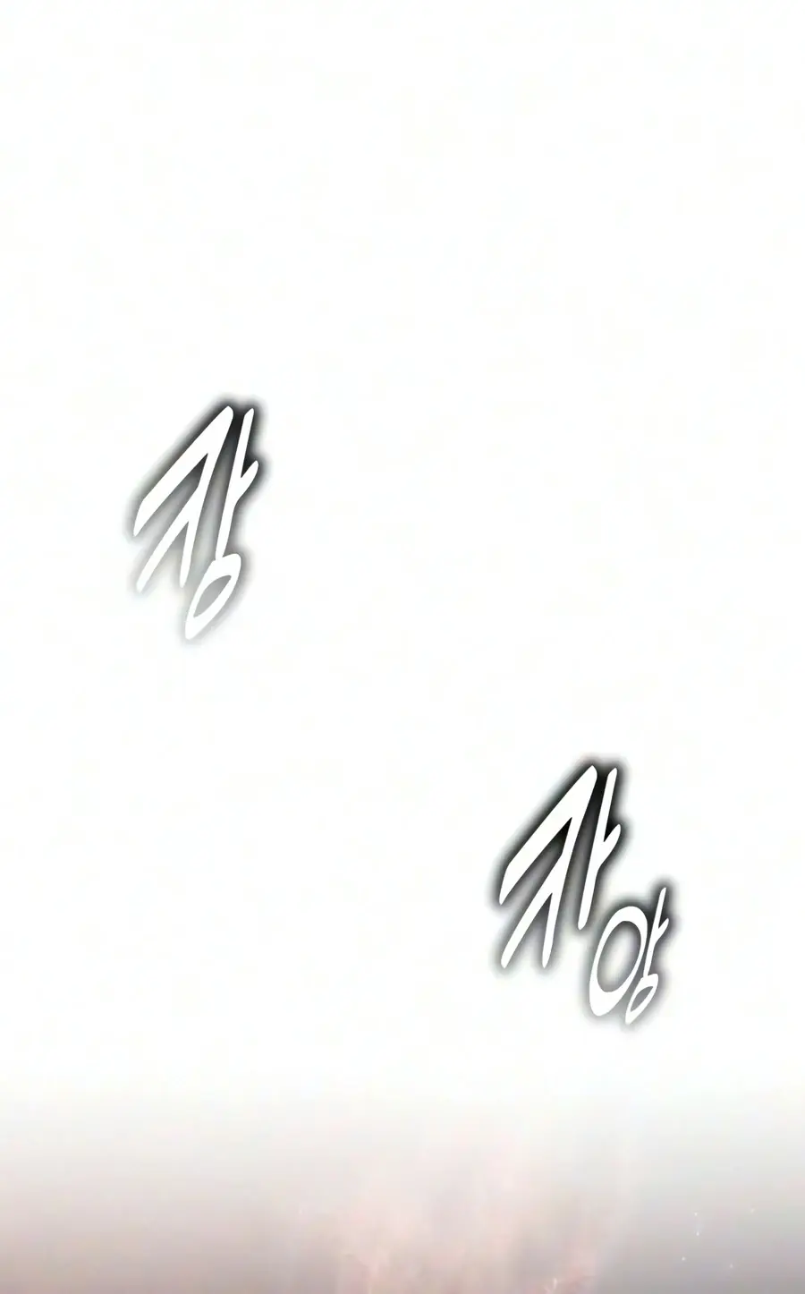 I Killed an Academy Player Chapter 138 Page 3