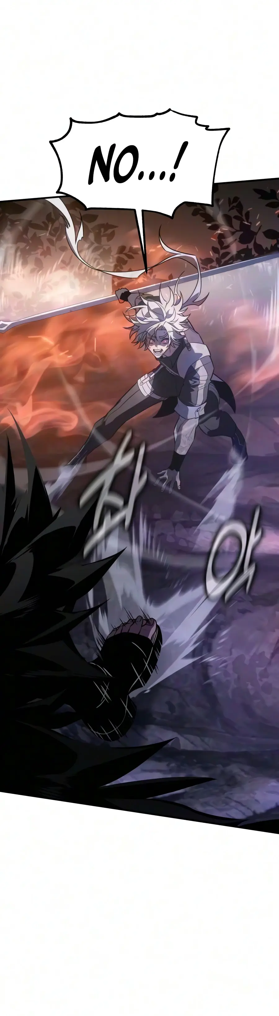 I Killed an Academy Player Chapter 138 Page 15