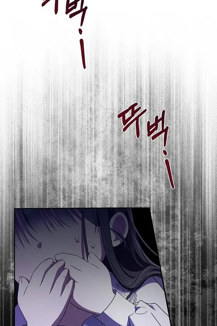 I Live with My Villain Uncle Chapter 5 Page 31