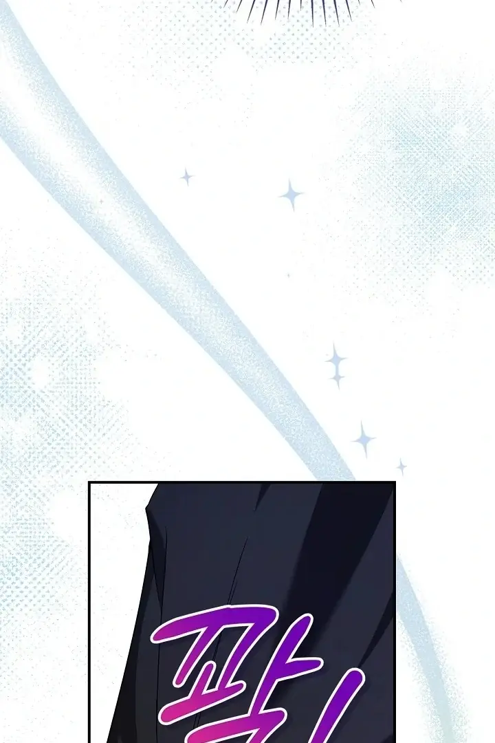 I Live with My Villain Uncle Chapter 5 Page 61