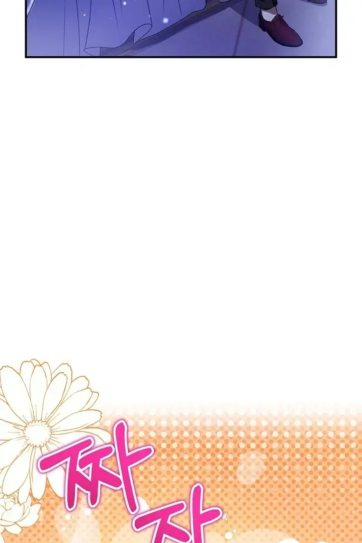 I Live with My Villain Uncle Chapter 5 Page 79