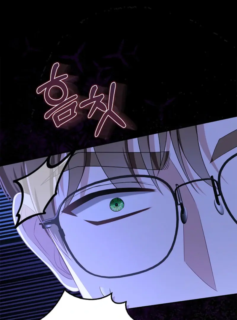 I Live with My Villain Uncle Chapter 20 Page 72