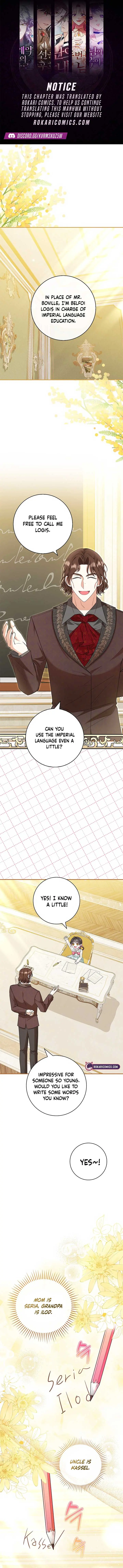 I Live with My Villain Uncle Chapter 21 Page 2