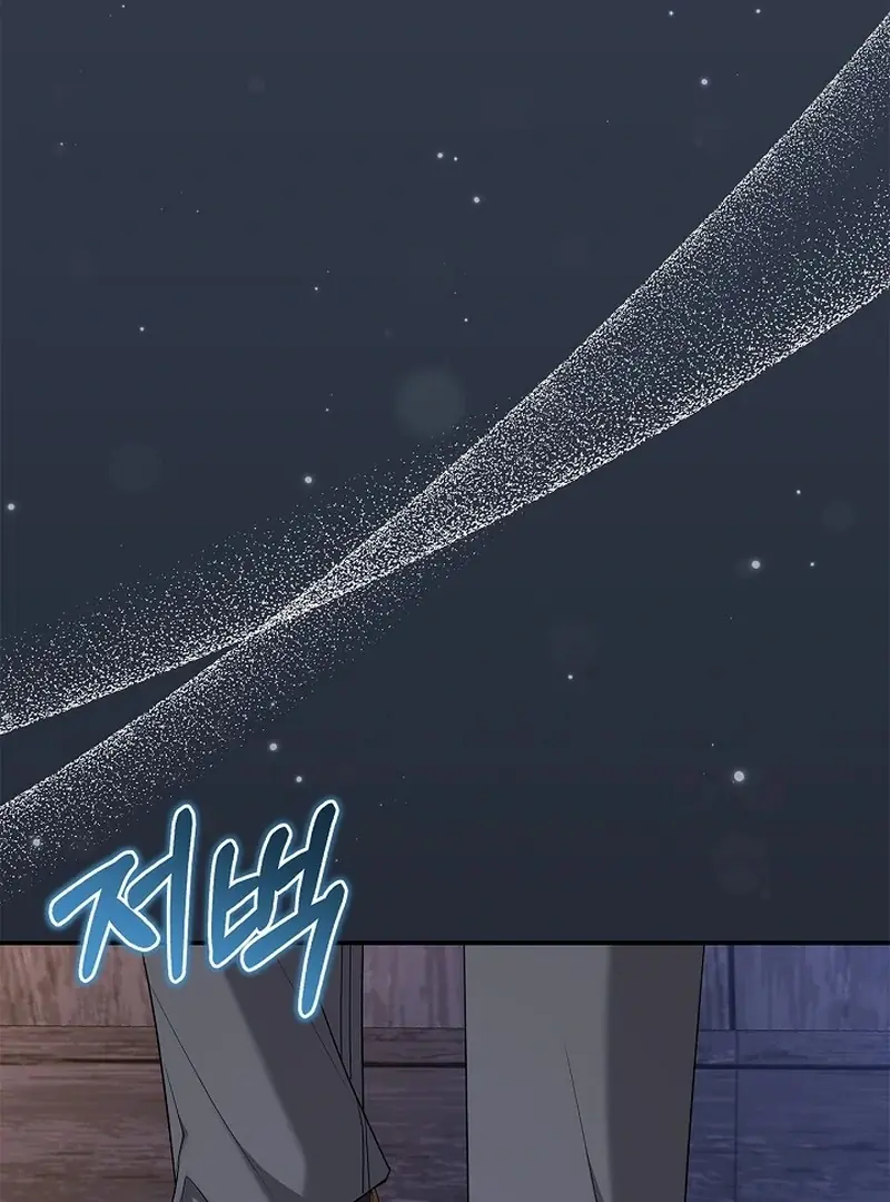 I Live with My Villain Uncle Chapter 25 Page 141