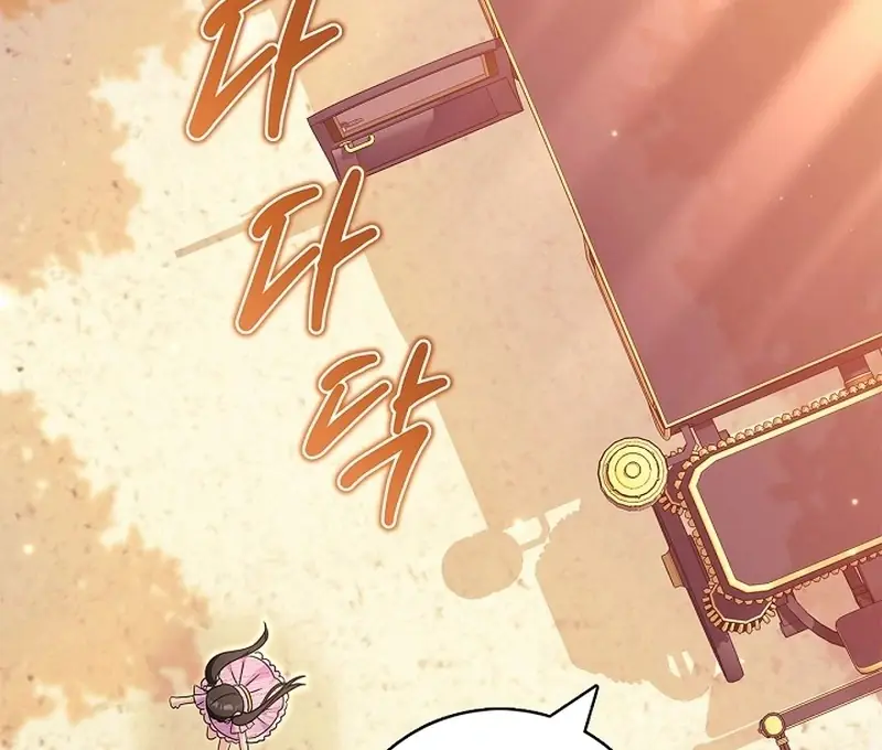 I Live with My Villain Uncle Chapter 26 Page 120