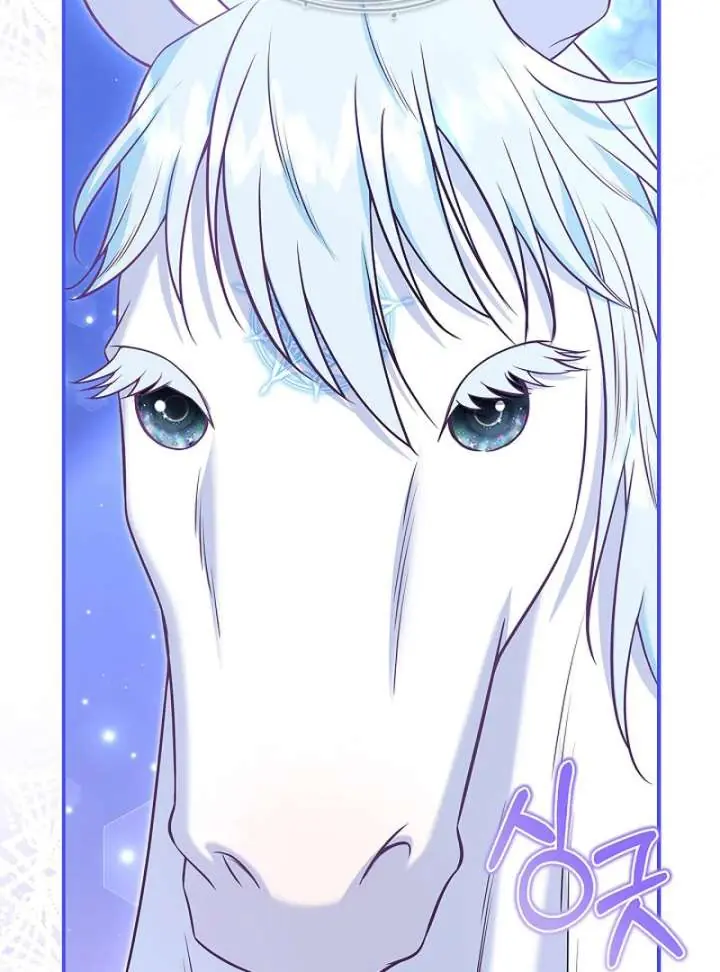 I Live with My Villain Uncle Chapter 27 Page 14