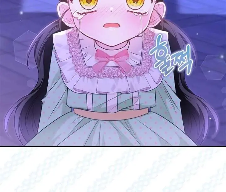 I Live with My Villain Uncle Chapter 29 Page 71