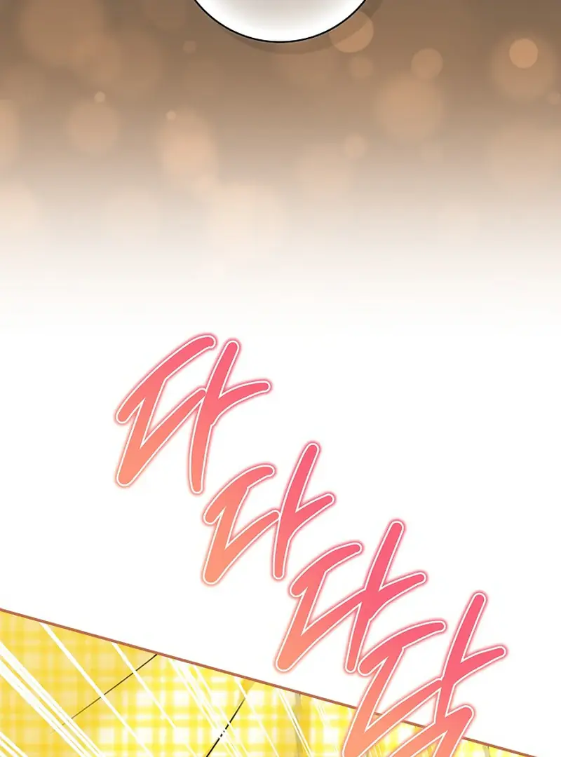 I Live with My Villain Uncle Chapter 30 Page 129