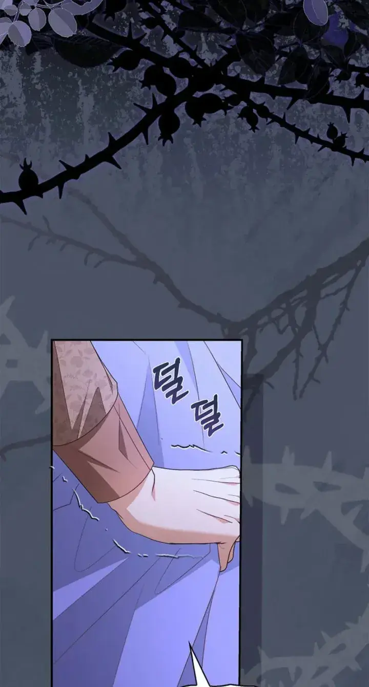 I Live with My Villain Uncle Chapter 47 Page 65