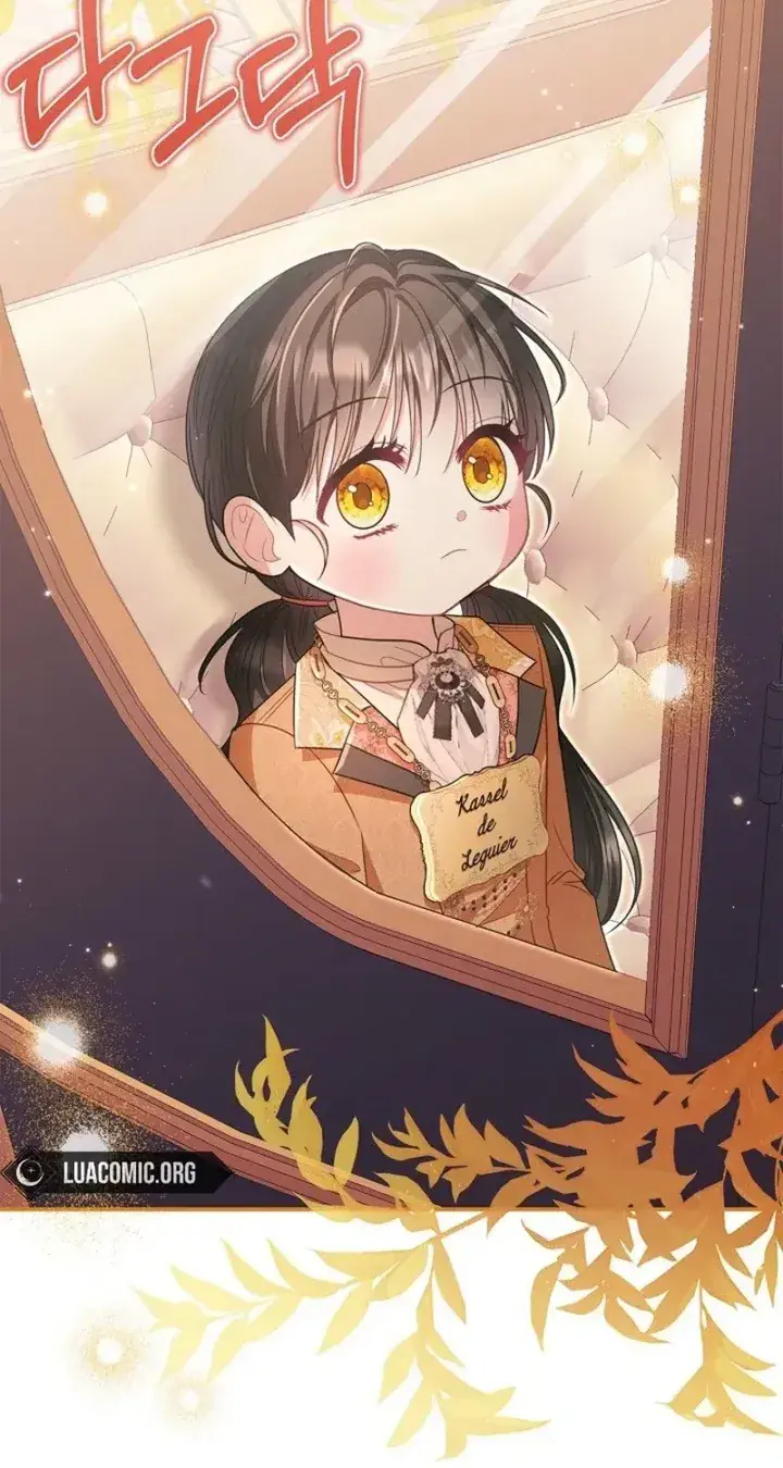 I Live with My Villain Uncle Chapter 52 Page 58