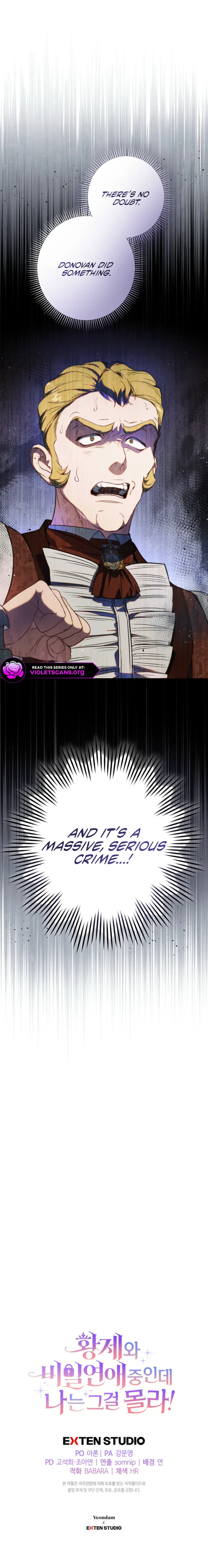 I'm in a Secret Relationship with the Emperor and I Don't Know About It Chapter 4 Page 15