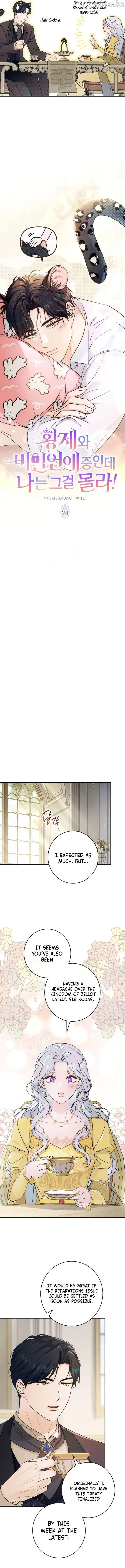 I'm in a Secret Relationship with the Emperor and I Don't Know About It Chapter 24 Page 5