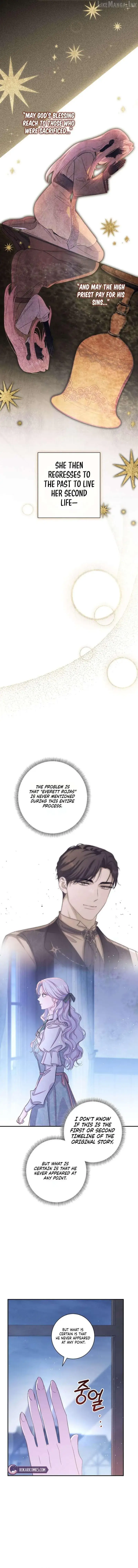 I'm in a Secret Relationship with the Emperor and I Don't Know About It Chapter 28 Page 3