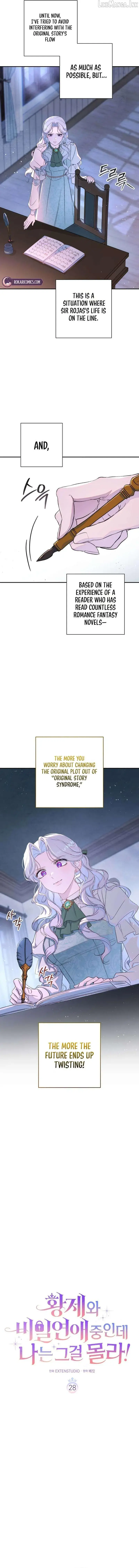 I'm in a Secret Relationship with the Emperor and I Don't Know About It Chapter 28 Page 5
