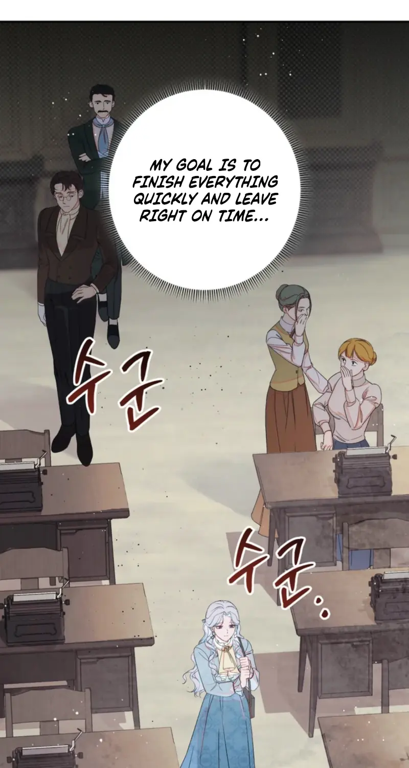 I'm in a Secret Relationship with the Emperor and I Don't Know About It Chapter 32 Page 4