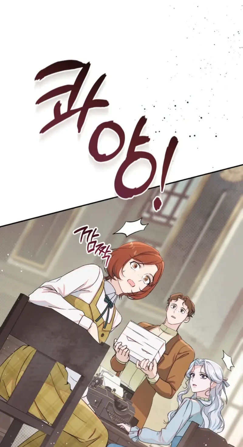 I'm in a Secret Relationship with the Emperor and I Don't Know About It Chapter 32 Page 16
