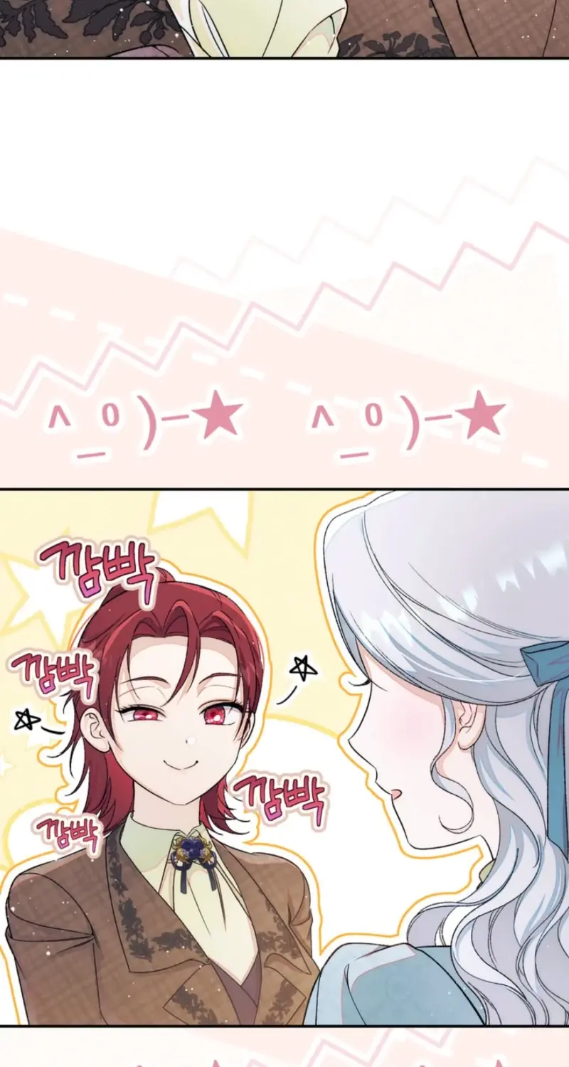 I'm in a Secret Relationship with the Emperor and I Don't Know About It Chapter 32 Page 32