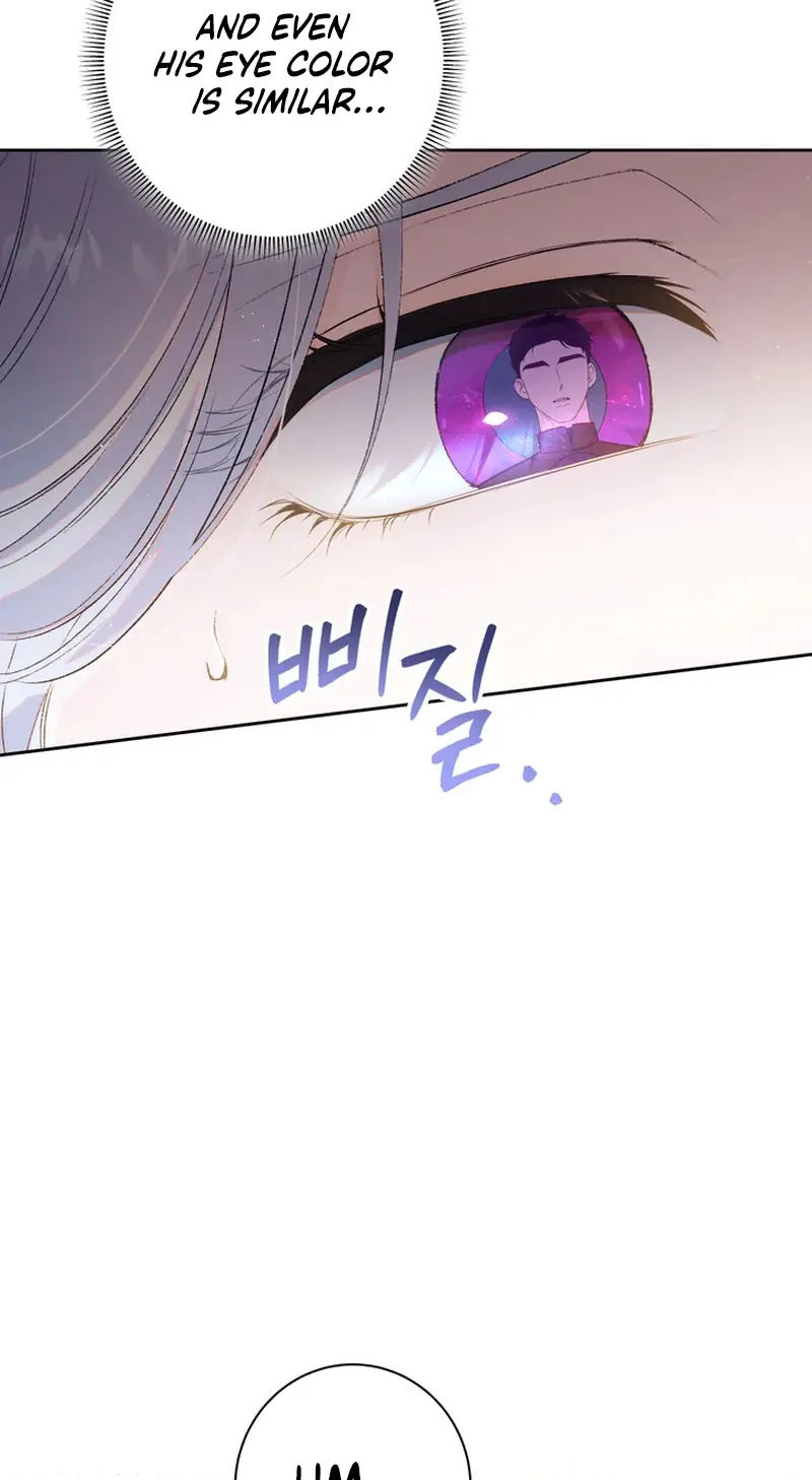 I'm in a Secret Relationship with the Emperor and I Don't Know About It Chapter 33 Page 7