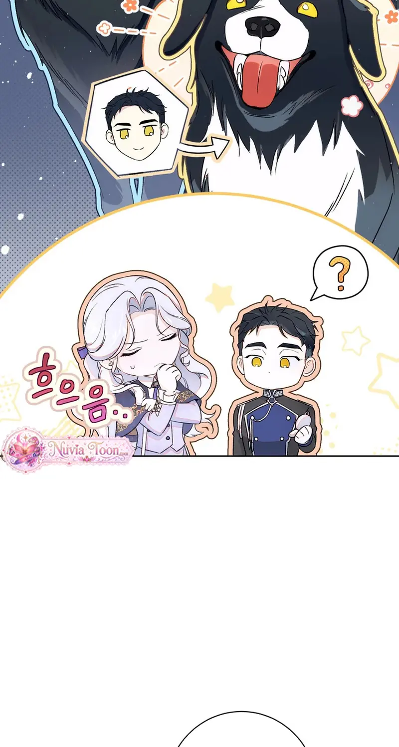 I'm in a Secret Relationship with the Emperor and I Don't Know About It Chapter 33 Page 19