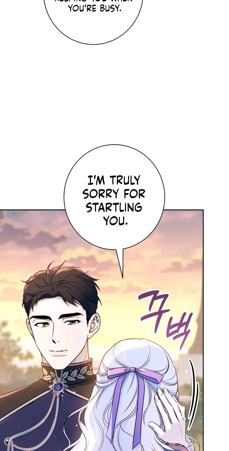 I'm in a Secret Relationship with the Emperor and I Don't Know About It Chapter 33 Page 22