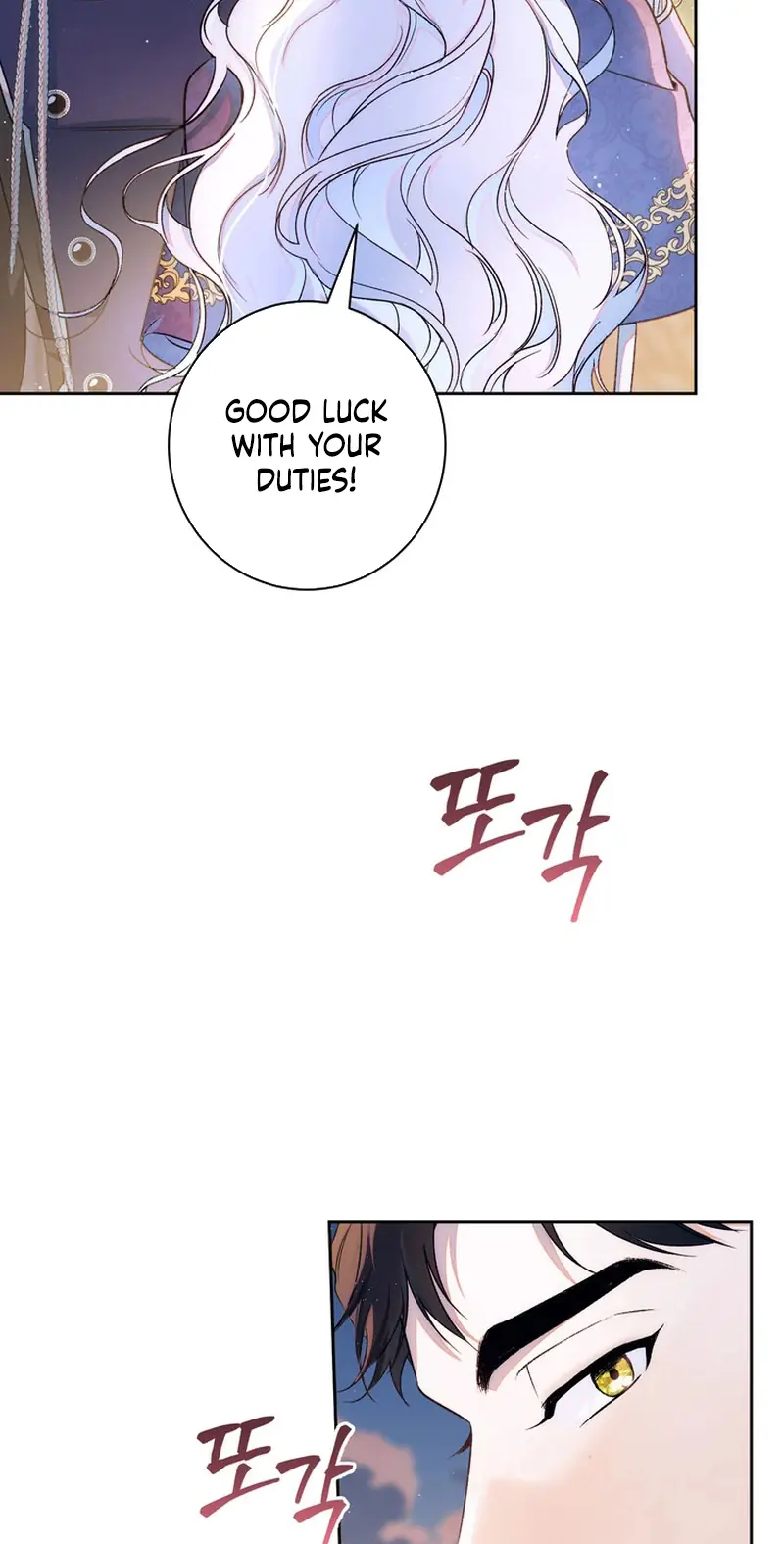 I'm in a Secret Relationship with the Emperor and I Don't Know About It Chapter 33 Page 23
