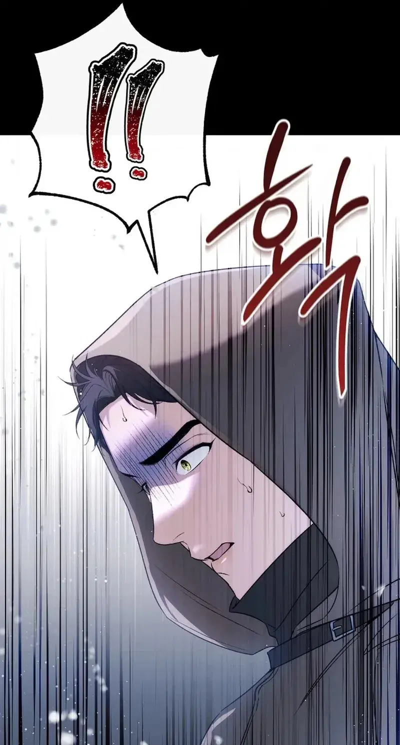 I'm in a Secret Relationship with the Emperor and I Don't Know About It Chapter 33 Page 40