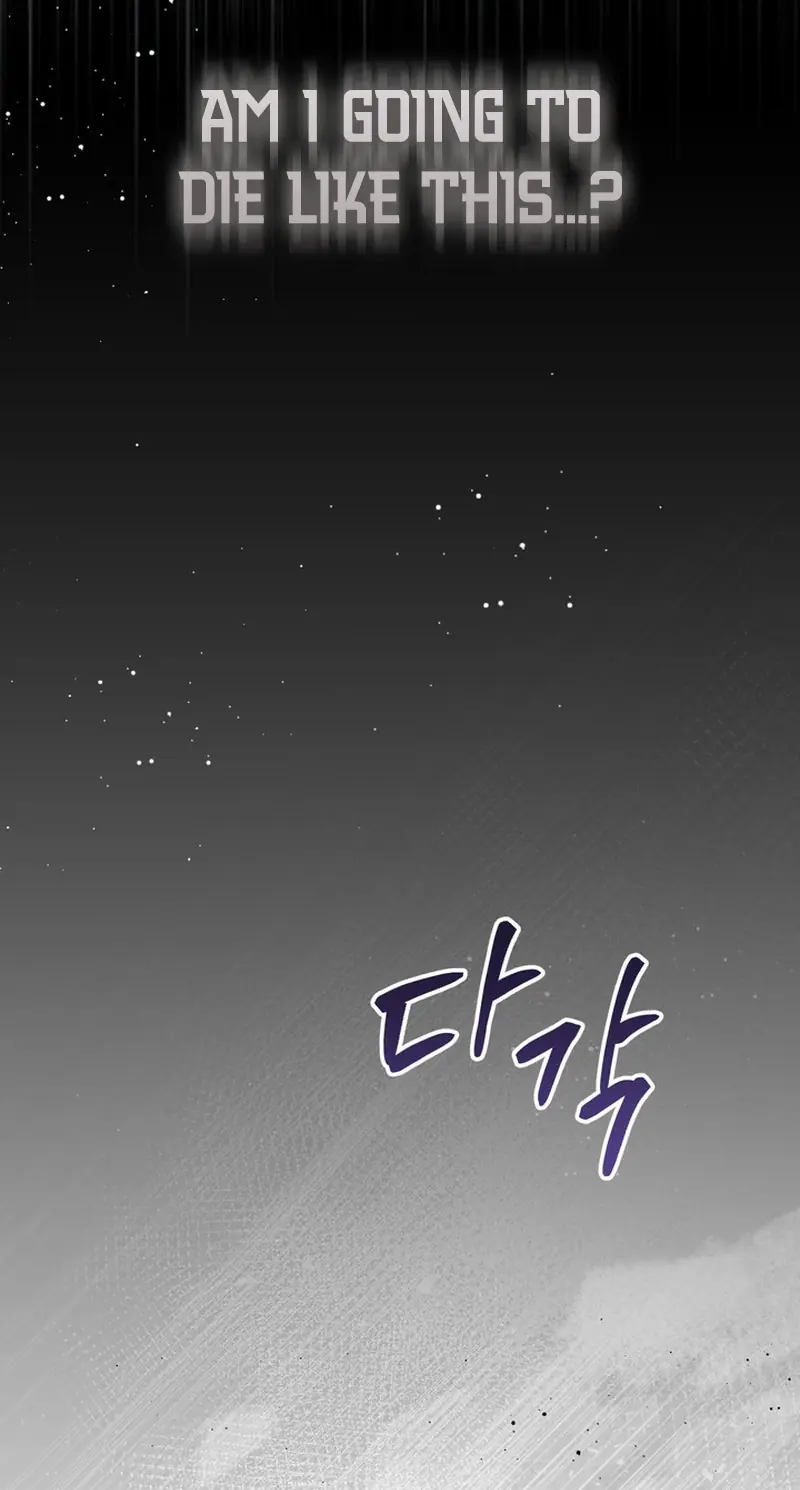 I'm in a Secret Relationship with the Emperor and I Don't Know About It Chapter 33 Page 43