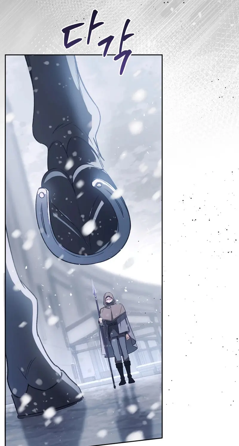 I'm in a Secret Relationship with the Emperor and I Don't Know About It Chapter 33 Page 44