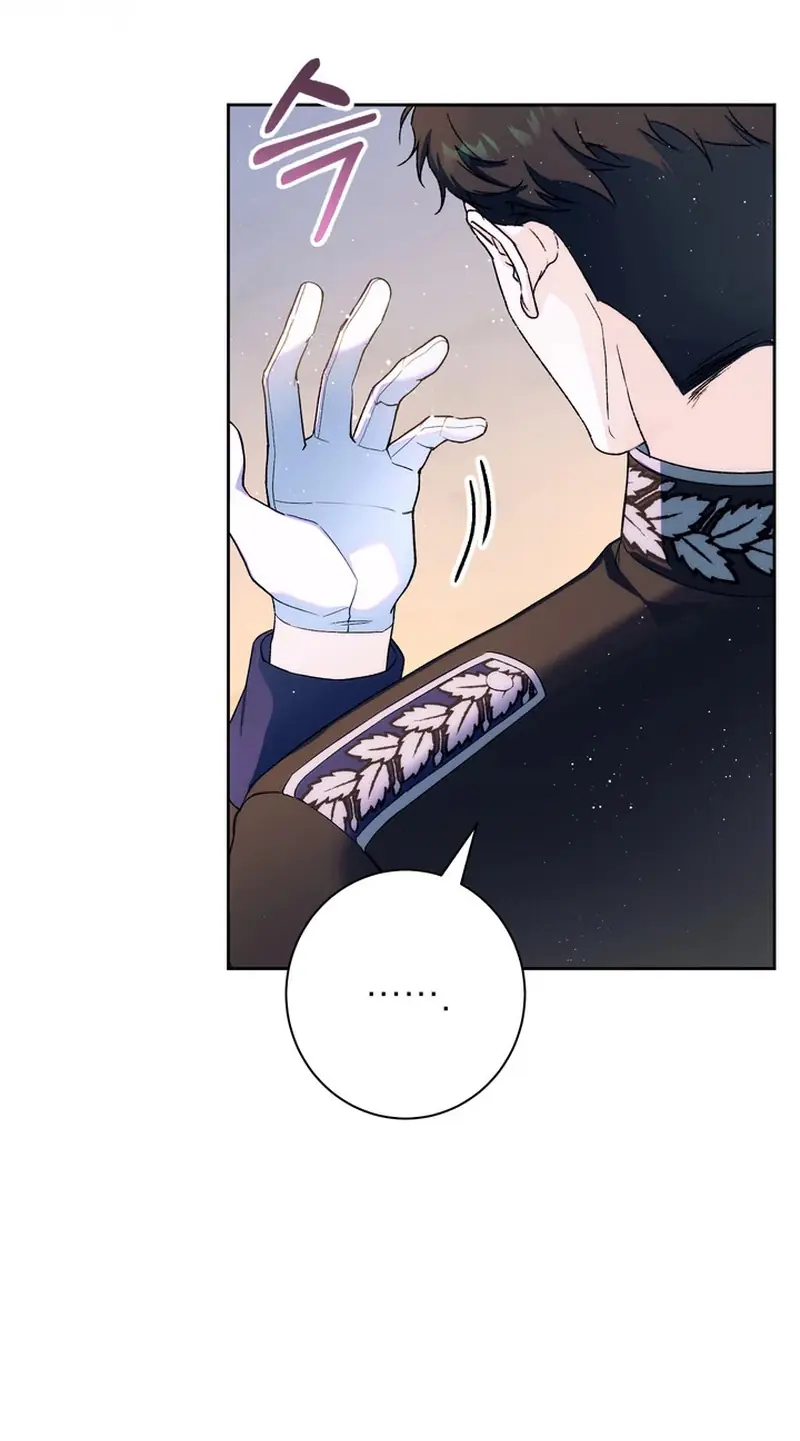I'm in a Secret Relationship with the Emperor and I Don't Know About It Chapter 33 Page 62