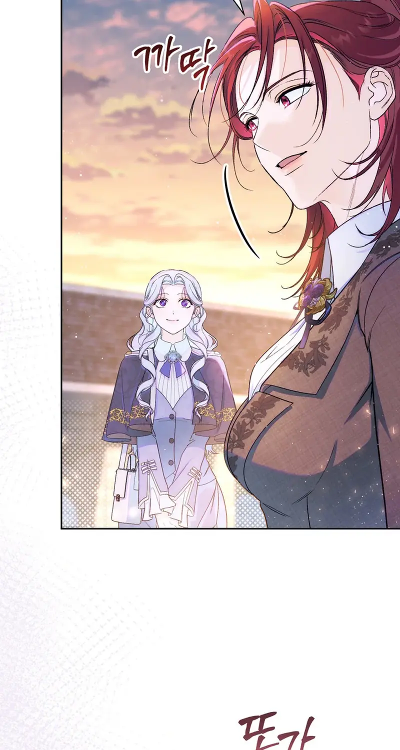 I'm in a Secret Relationship with the Emperor and I Don't Know About It Chapter 33 Page 77