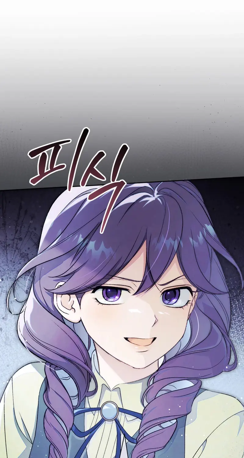 I'm in a Secret Relationship with the Emperor and I Don't Know About It Chapter 33 Page 104