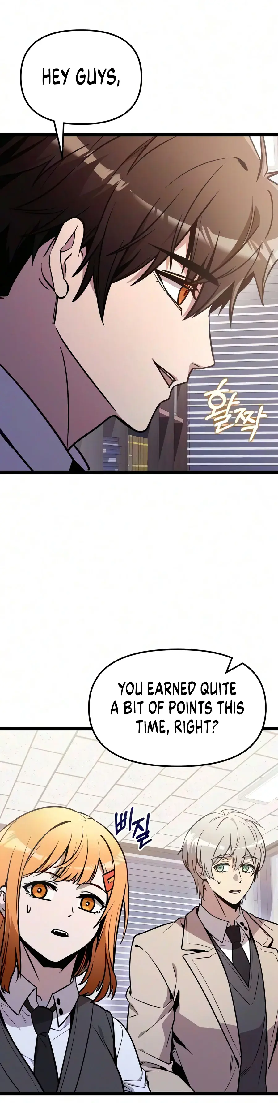 I Obtained a Mythic Item Chapter 194 Page 15