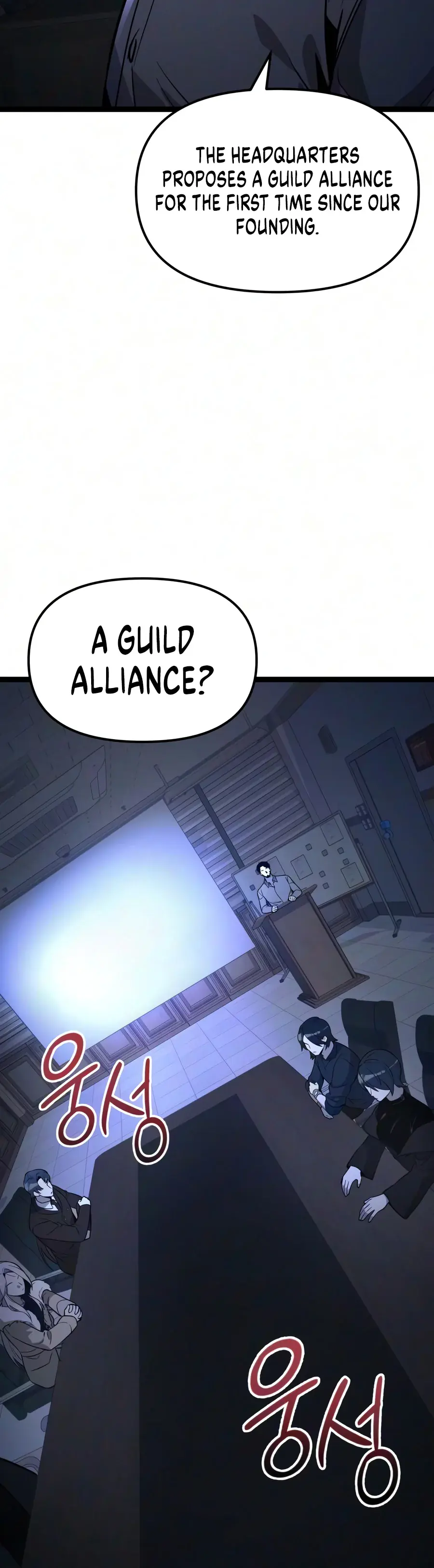 I Obtained a Mythic Item Chapter 194 Page 25