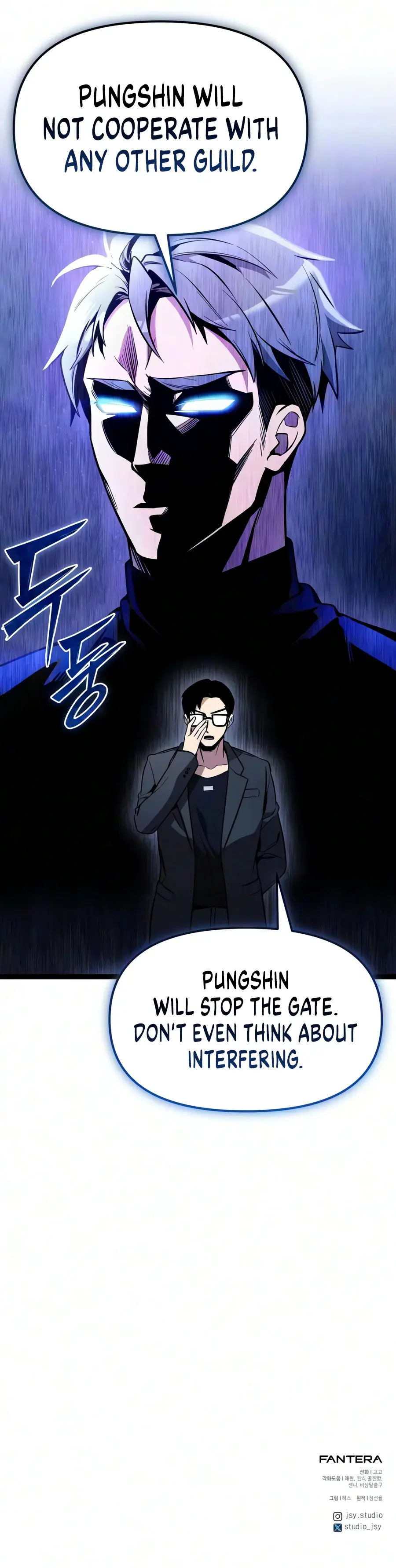 I Obtained a Mythic Item Chapter 194 Page 27