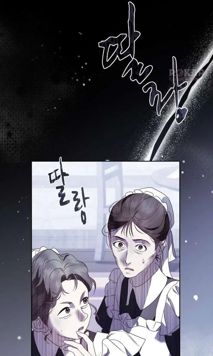 I Only Need the Duke's Child Chapter 3 Page 22