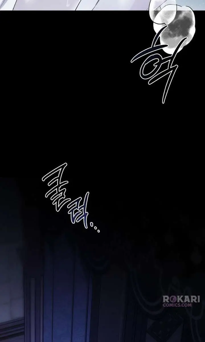 I Only Need the Duke's Child Chapter 3 Page 25
