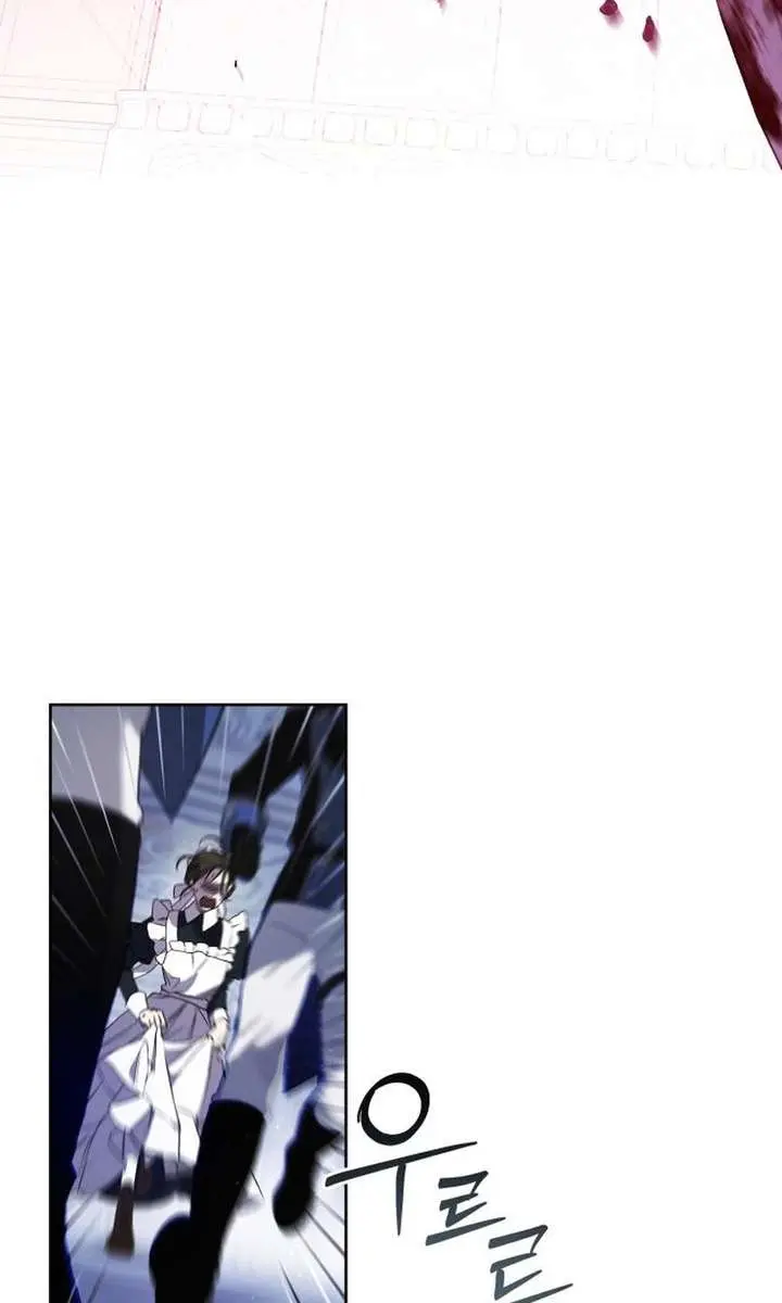 I Only Need the Duke's Child Chapter 3 Page 30