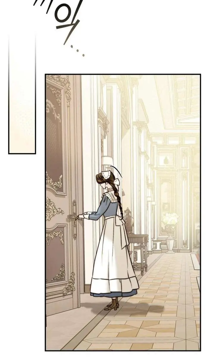 I Only Need the Duke's Child Chapter 4 Page 13