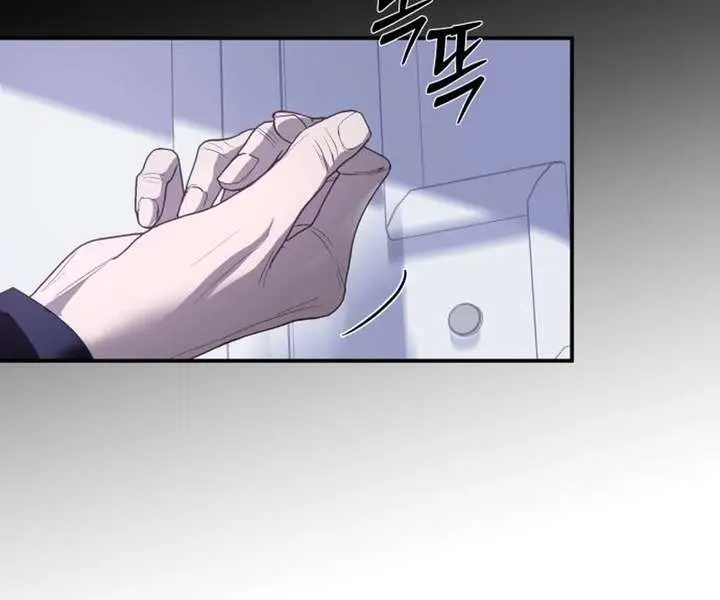I Only Need the Duke's Child Chapter 4 Page 52