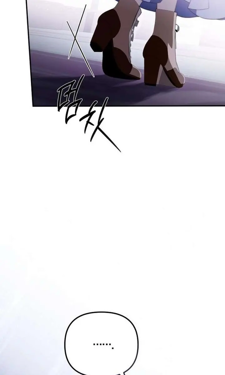 I Only Need the Duke's Child Chapter 4 Page 58