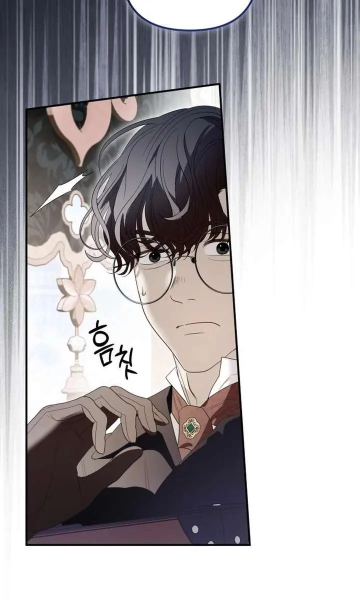 I Only Need the Duke's Child Chapter 4 Page 71