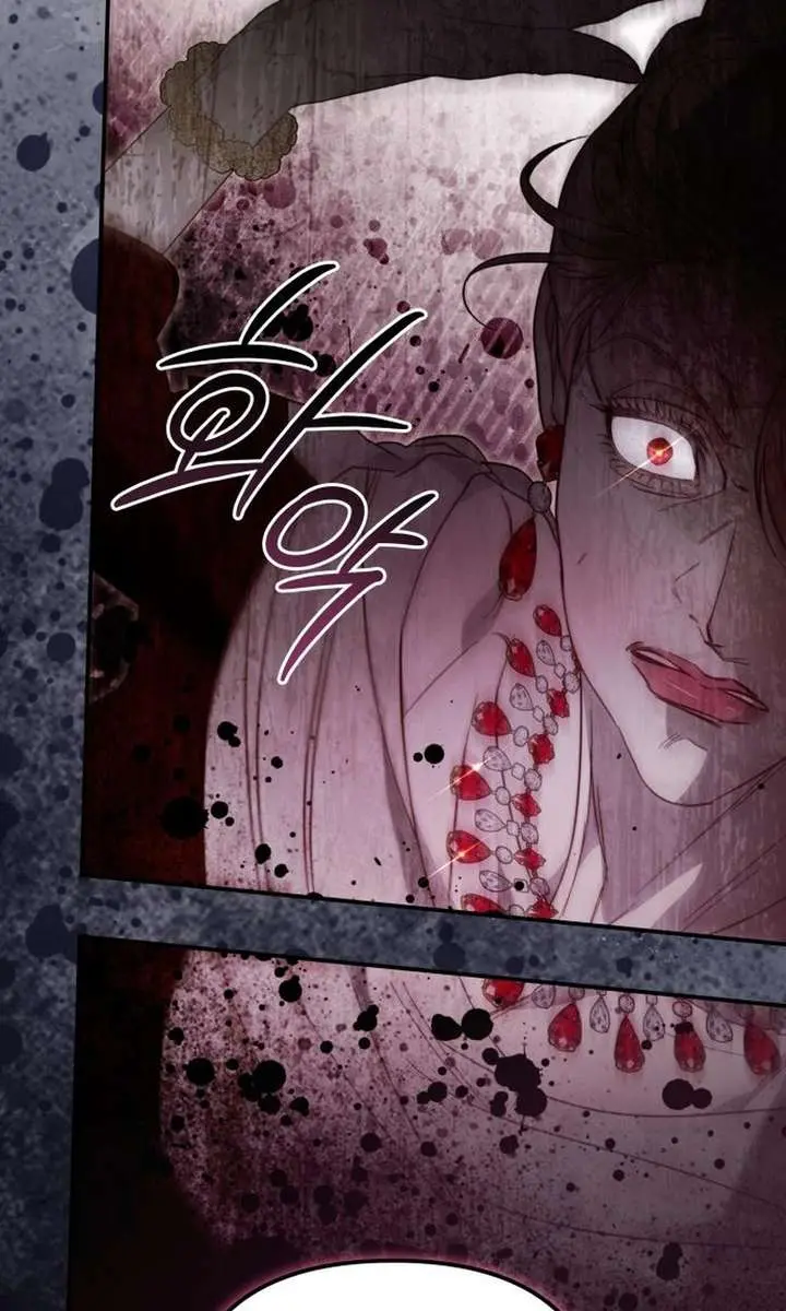 I Only Need the Duke's Child Chapter 5 Page 114