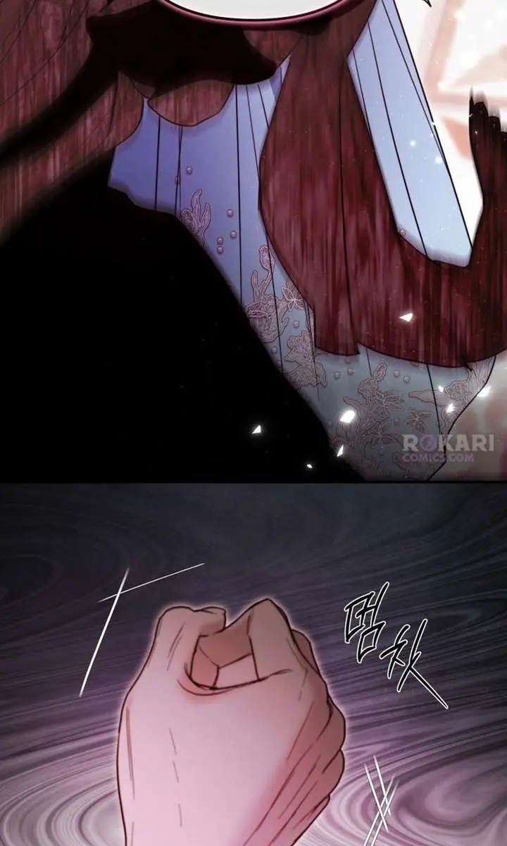 I Only Need the Duke's Child Chapter 5 Page 117